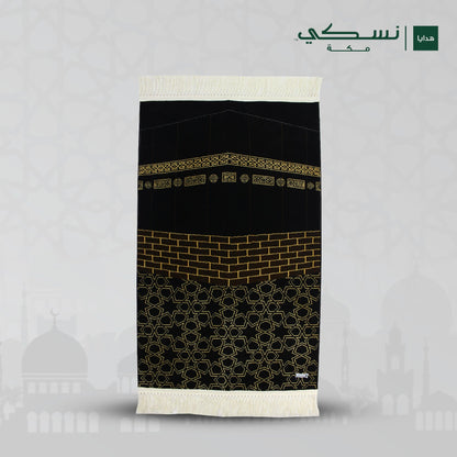 Astar Al Kaaba - Nusuki Black (L) - Nusuki.UK