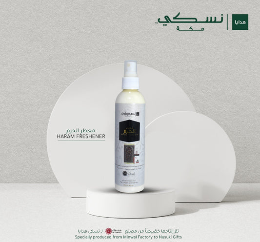 AlHaram Freshener 