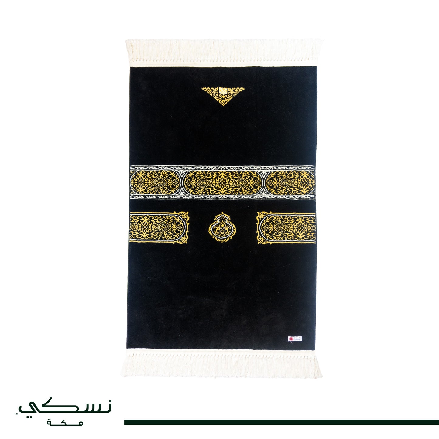 Astar Al Kaabah Prayer Mat